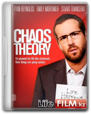 Теория хаоса (2007)