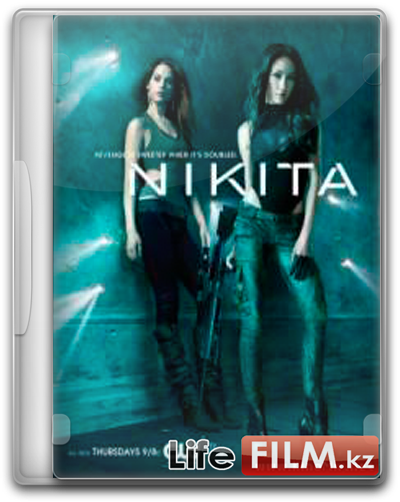Никита (2011) 2 сезон, 5 серии