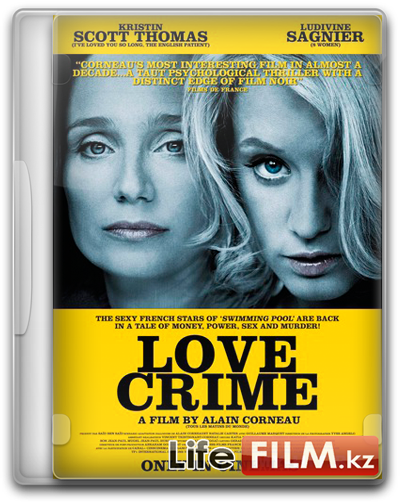 Преступная любовь (2010)
