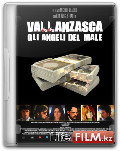 Валланцаска - ангелы ада (2010)